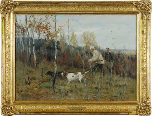 Ворошилов Сергей Семенович. Охота в березовой роще